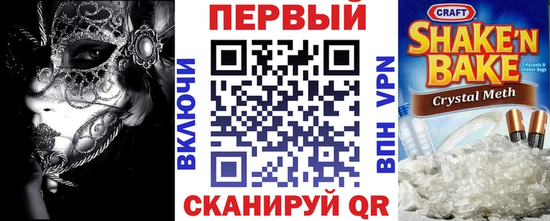 сколько стоит  Сочи  Амфетамин 98% 