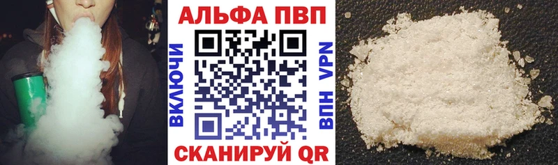 А ПВП крисы CK  Сочи 