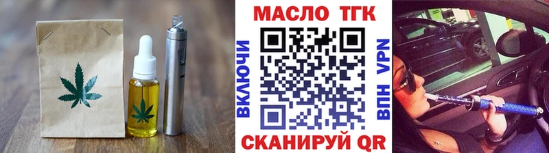 Canna-Cookies марихуана  МЕГА вход  Сочи  наркошоп 