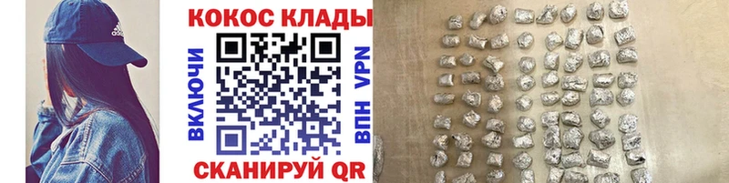 КОКАИН Fish Scale  закладки  Сочи 