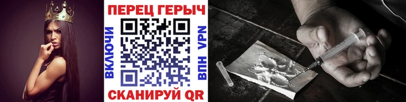 Героин Heroin  где найти   Сочи 