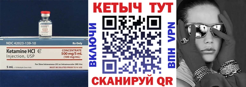 купить закладку  Сочи  КЕТАМИН ketamine 