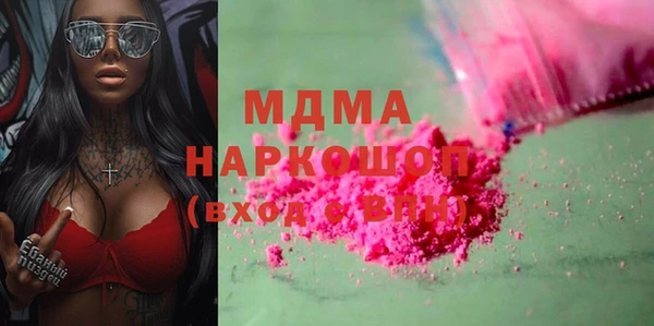 альфа пвп Верхний Тагил