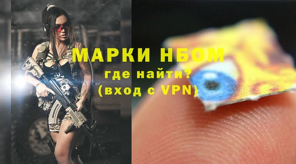 марки nbome Верея