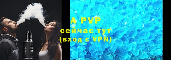 марки nbome Верея