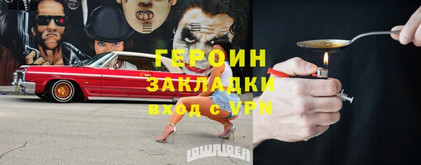 наркотики Верхнеуральск