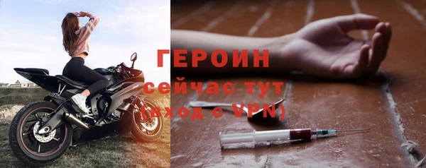 альфа пвп Верхний Тагил