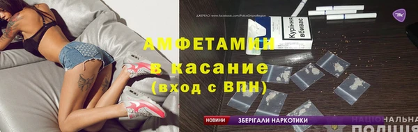 альфа пвп Верхний Тагил