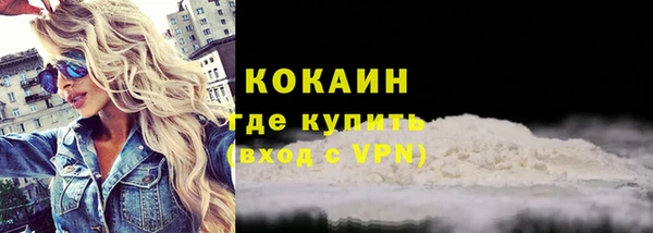 альфа пвп Верхний Тагил
