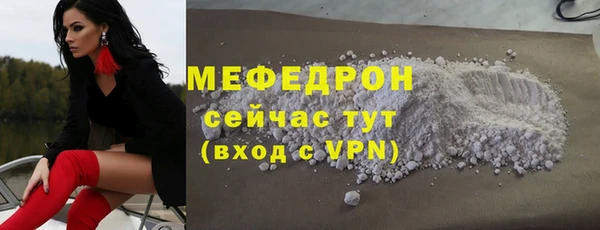 альфа пвп Верхний Тагил