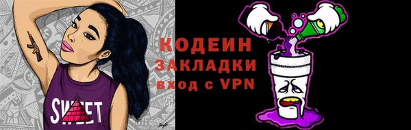 альфа пвп Верхний Тагил