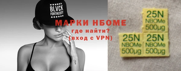 альфа пвп Верхний Тагил