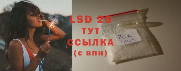 альфа пвп Верхний Тагил