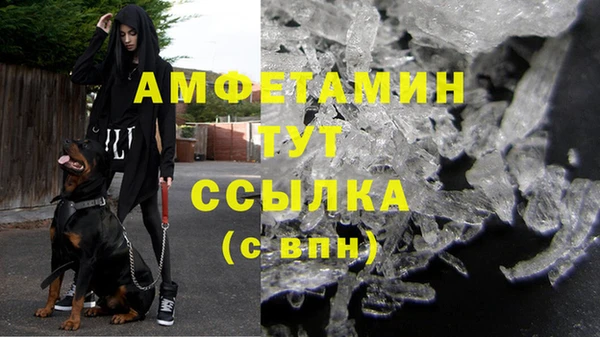 марки nbome Верея
