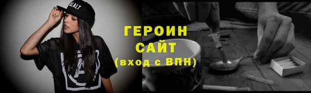 прущие крисы Ростов