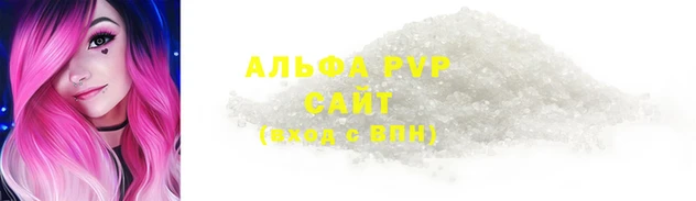 марки nbome Верея