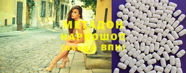 марки nbome Верея