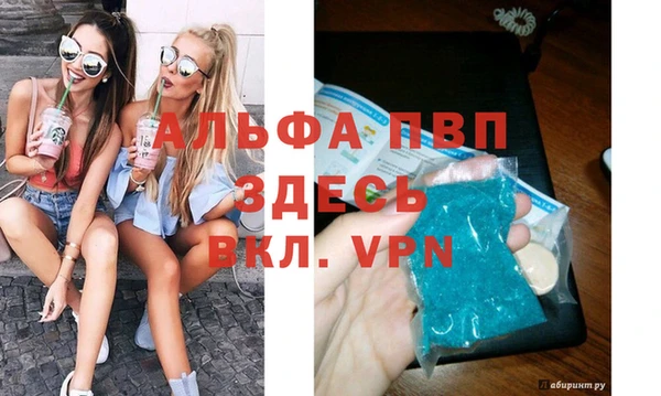 альфа пвп Верхний Тагил
