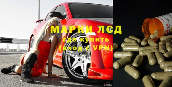 альфа пвп Верхний Тагил