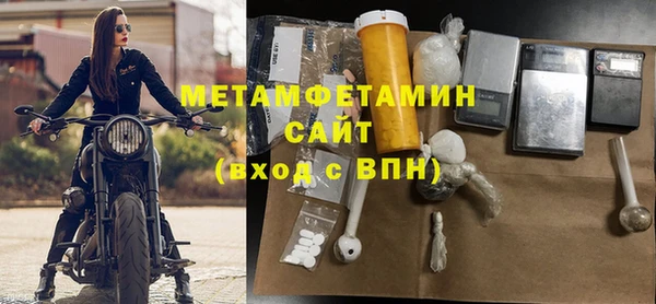альфа пвп Верхний Тагил
