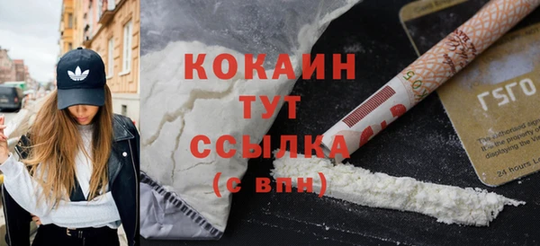 марки nbome Верея