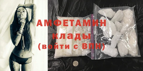 альфа пвп Верхний Тагил