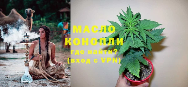 марки nbome Верея