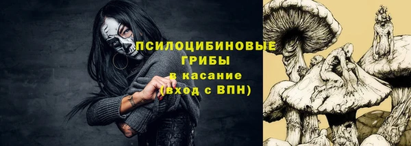 марки nbome Верея