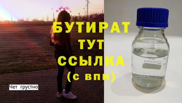 наркотики Верхнеуральск