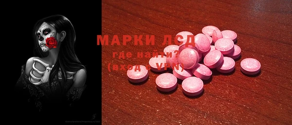марки nbome Верея