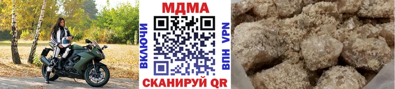 MDMA VHQ  купить наркотики цена  Сочи 