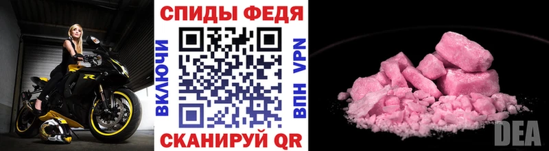 Первитин пудра  darknet официальный сайт  Сочи 