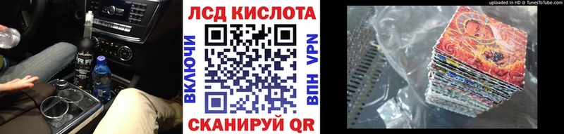 кракен зеркало  Сочи  Наркотические марки 1,8мг  хочу  