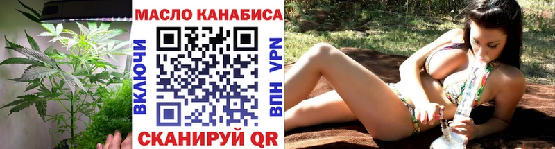 ТГК вейп с тгк  Сочи 