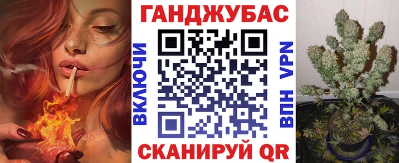 Конопля VHQ как найти Сочи